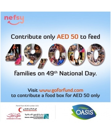 NFPC Dubai, Oasis Water
