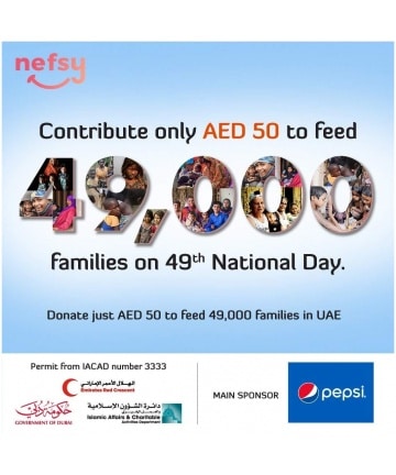 Let’s feed 49,000 families together – you, Nefsy and Pepsi®